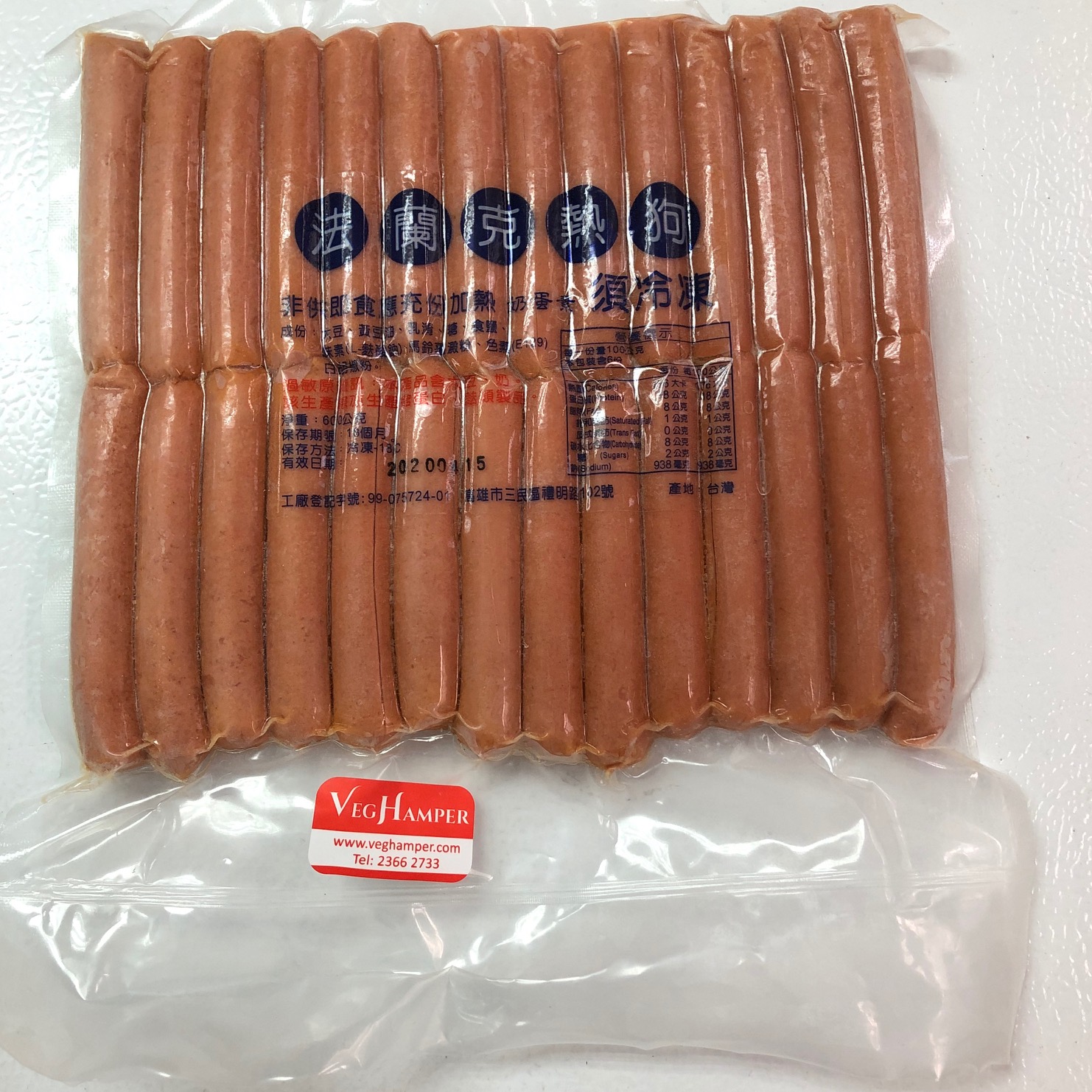 Vegerarian Hot Dog (600g/pack)(ovo)